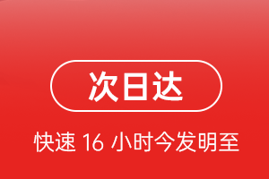 朔州航空空运航空货运 航空货运