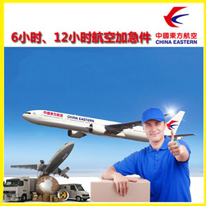 朔州航空空运公司谈空运的四大作用是什么